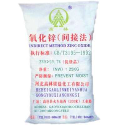 潍坊饲料级氧化锌产品概述
