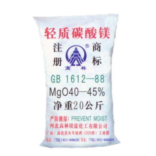 潍坊碱式碳酸镁产品概述